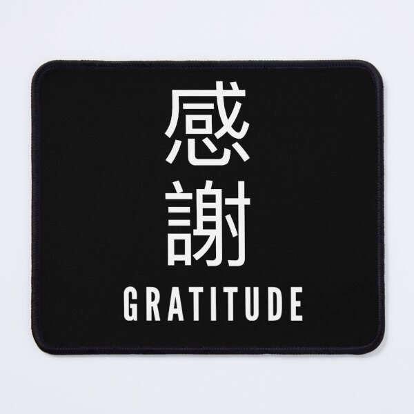 Item preview, 感謝 | Gratitude  designed and sold by The  Lifers.