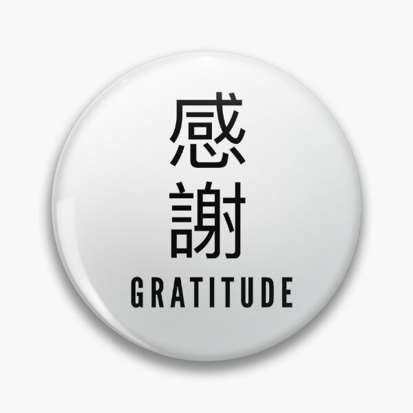 Item preview, 感謝 | Gratitude  designed and sold by The  Lifers.