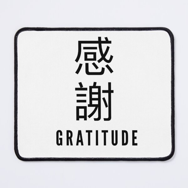 Item preview, 感謝 | Gratitude  designed and sold by The  Lifers.