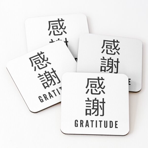 Item preview, 感謝 | Gratitude  designed and sold by The  Lifers.