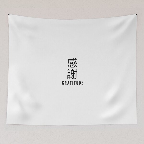 Item preview, 感謝 | Gratitude  designed and sold by The  Lifers.