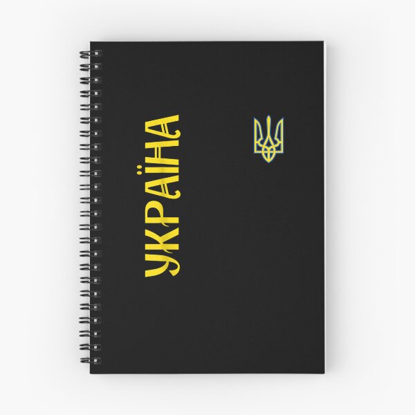 Item preview, Ukrainian Flag Symbol Tryzub Love Support Ukraine Country designed and sold by KingPower.