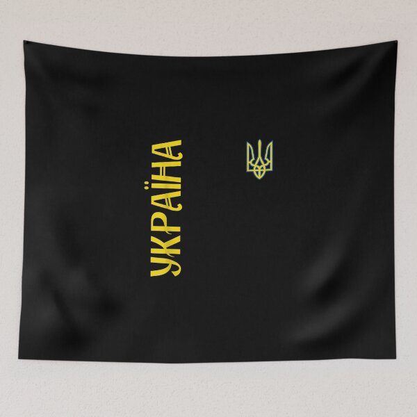 Item preview, Ukrainian Flag Symbol Tryzub Love Support Ukraine Country designed and sold by KingPower.