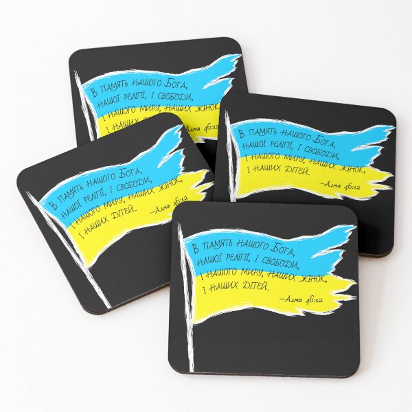 Item preview, Prayer beneath the Ukrainian Flag Title of Liberty український designed and sold by Suzanne Uchytil.