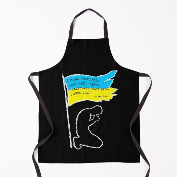 Item preview, Prayer beneath the Ukrainian Flag Title of Liberty український designed and sold by Suzanne Uchytil.