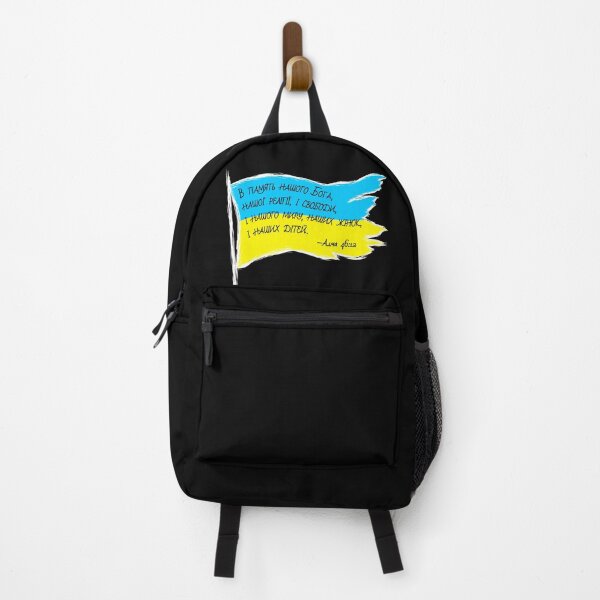 Item preview, Prayer beneath the Ukrainian Flag Title of Liberty український designed and sold by Suzanne Uchytil.