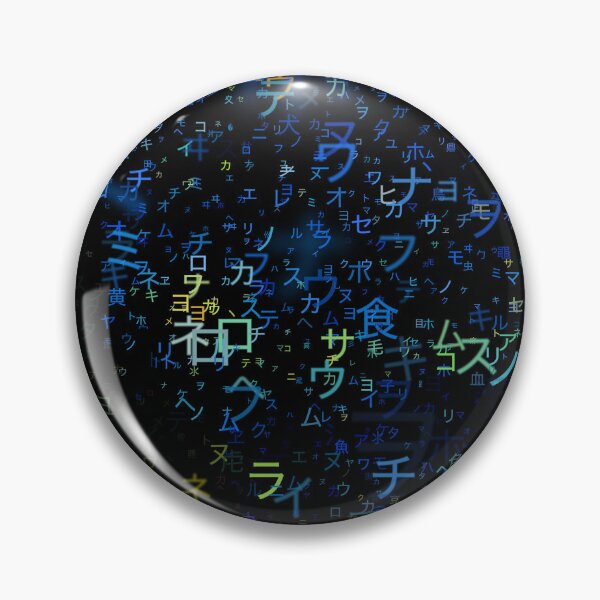 Item preview, ŞtдЯЯy_night.vincΞnt_vдn_gØgh>1.1 designed and sold by guilhermebermeo.