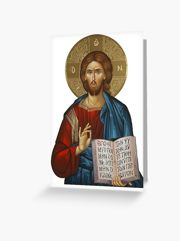Greek Orthodox Icon of Jesus Greek Orthodox Icon of Jesus