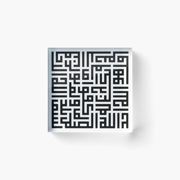 Item preview, al-Ikhlas QR designed and sold by BlueSteelRose.