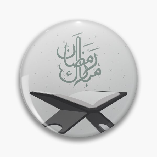 Item preview, Happy Ramadan Mubarak 2022 - رمضان مبارك designed and sold by Levated.