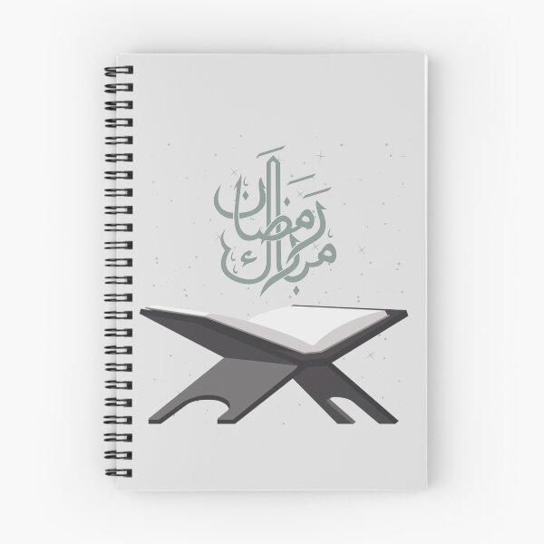 Item preview, Happy Ramadan Mubarak 2022 - رمضان مبارك designed and sold by Levated.
