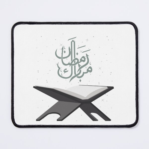 Item preview, Happy Ramadan Mubarak 2022 - رمضان مبارك designed and sold by Levated.