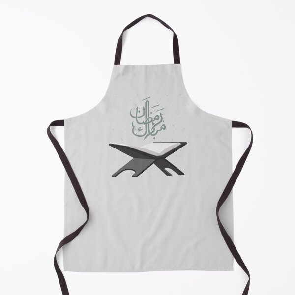 Item preview, Happy Ramadan Mubarak 2022 - رمضان مبارك designed and sold by Levated.