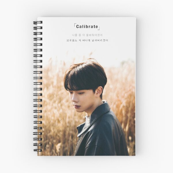 Item preview, Ha Hyun Sang Lighthouse lyrics designed and sold by Masae.