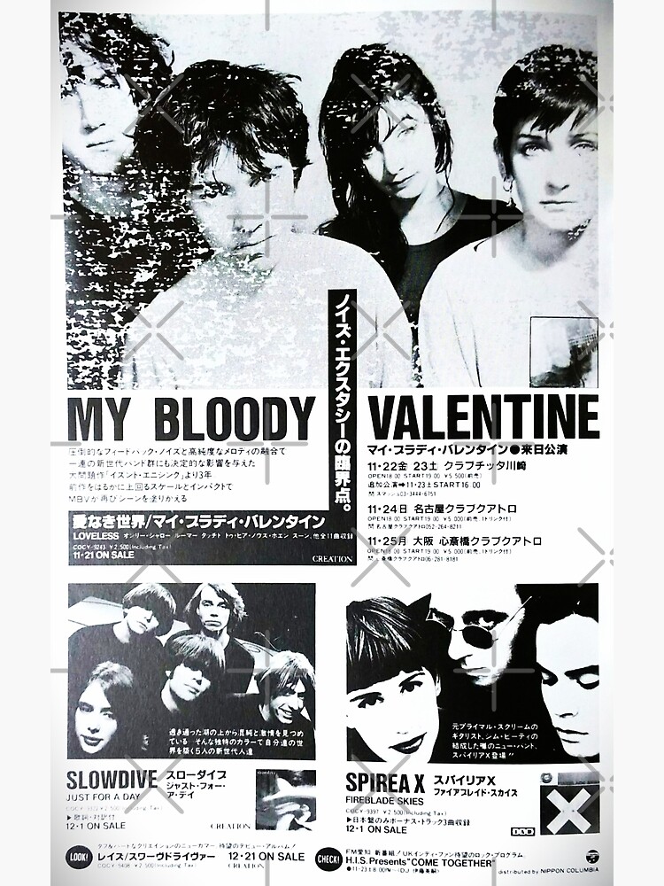 MBV My Bloody Valentine GREY - Shoegaze Article | Poster