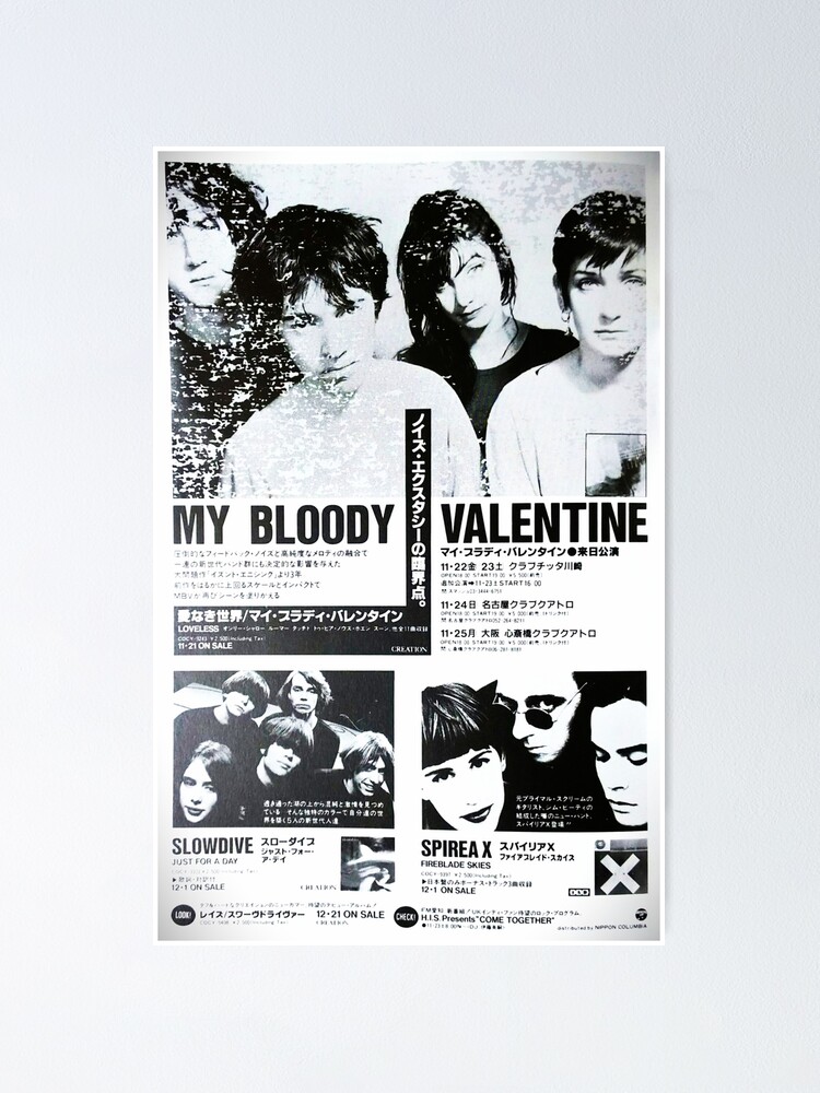 MBV My Bloody Valentine GREY - Shoegaze Article | Poster