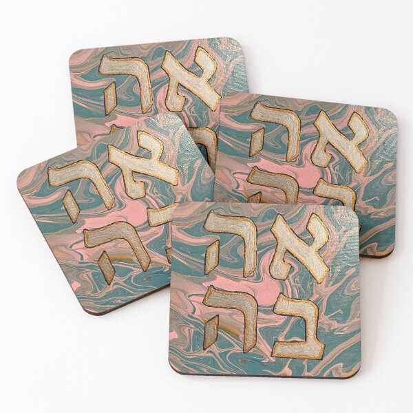 Item preview, Ahava  designed and sold by Suzal770.