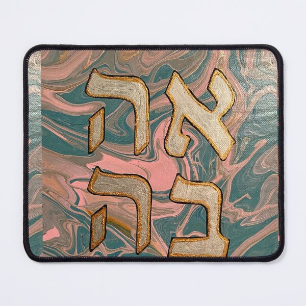 Item preview, Ahava  designed and sold by Suzal770.