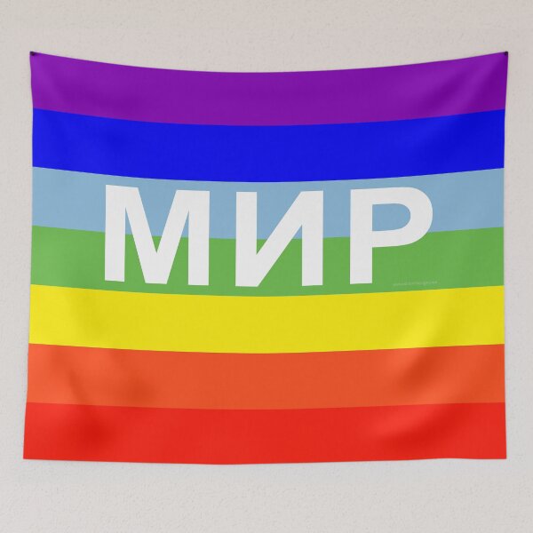 Item preview, Rainbow Peace Flag Ukrainian / Russian classic designed and sold by GiborDesign.