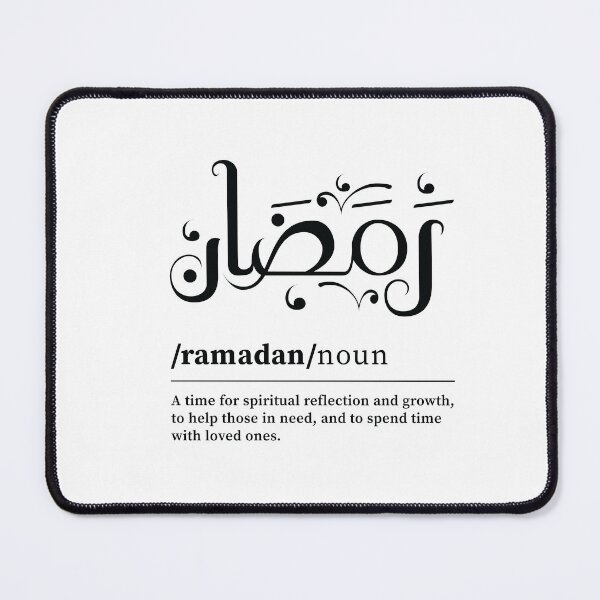 Item preview, Ramadan Arabic wordart designed and sold by Arabic-Love.