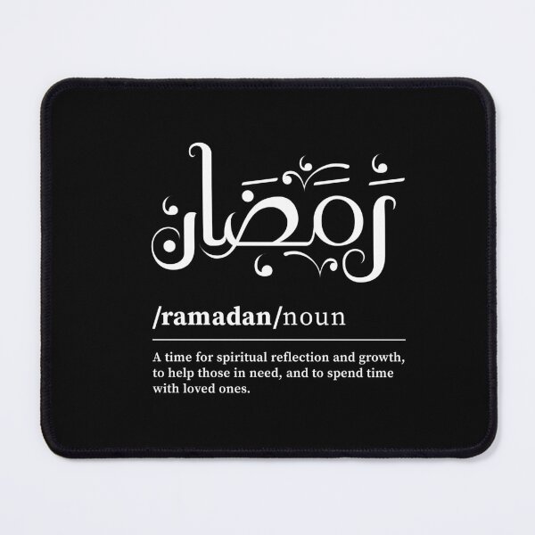Item preview, Ramadan Arabic wordart  designed and sold by Arabic-Love.