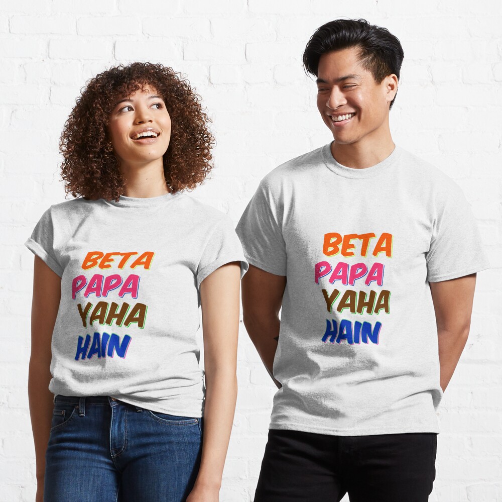 papa beta t shirt