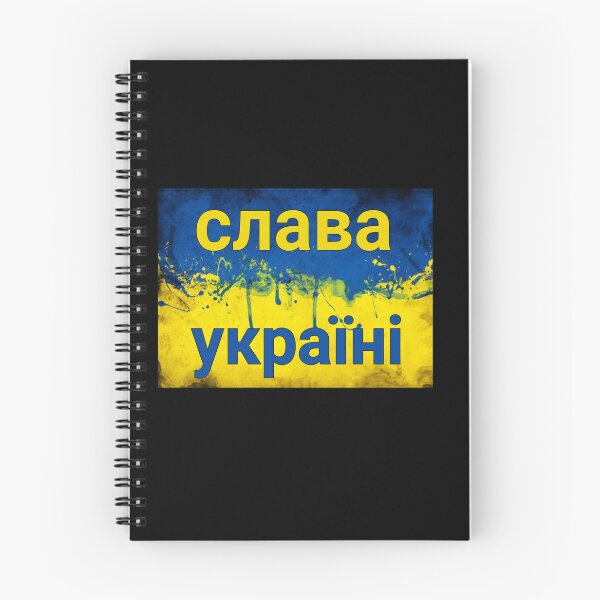 Item preview, Slava Ukrayini  designed and sold by Designhub14.