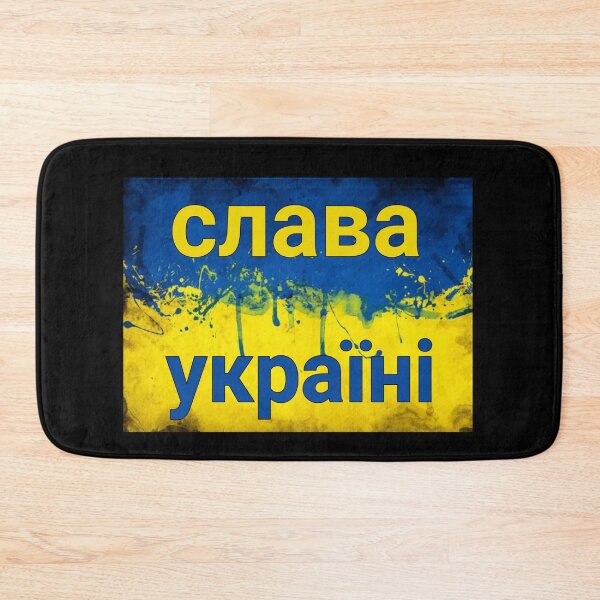 Item preview, Slava Ukrayini  designed and sold by Designhub14.