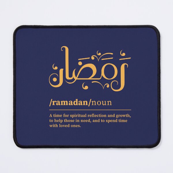 Item preview, Ramadan Arabic wordart designed and sold by Arabic-Love.
