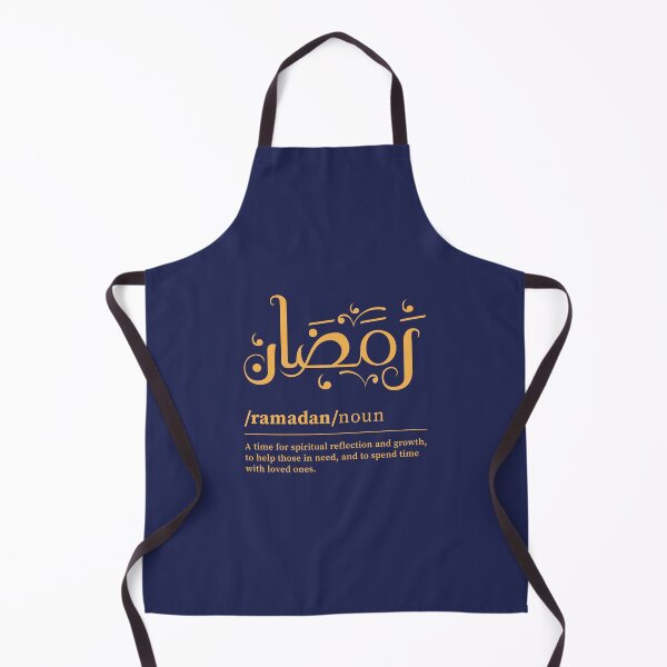 Item preview, Ramadan Arabic wordart designed and sold by Arabic-Love.