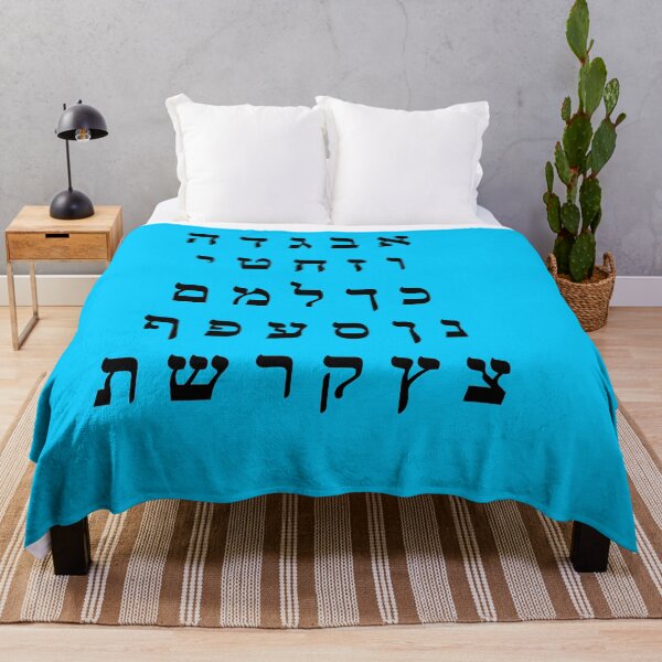 Item preview,  Complete Hebrew Alphabet - Hebrew Letters - Light Blue designed and sold by Inspirationmotivation.