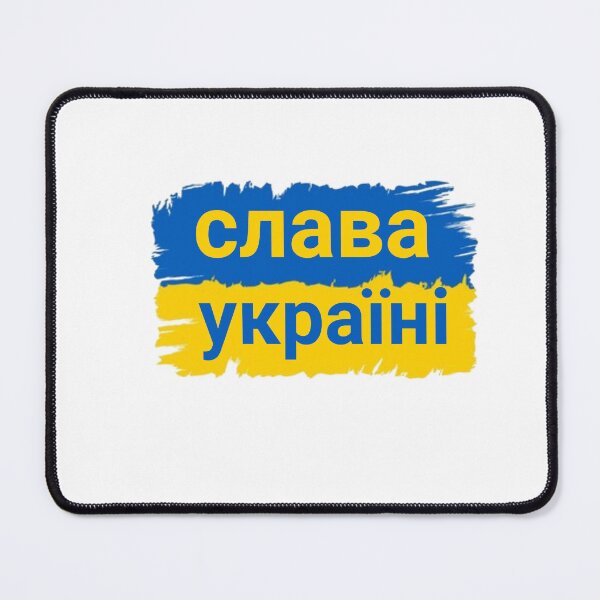 Item preview, Slava Ukrayini designed and sold by Designhub14.