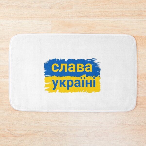 Item preview,  Slava Ukrayini  designed and sold by Designhub14.