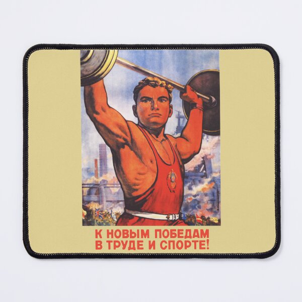 Item preview, To New Victories In Labor And Sports - Soviet Propaganda, Fitness, Weightlifting designed and sold by SpaceDogLaika.