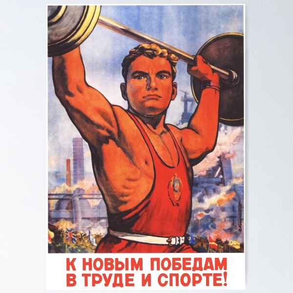 Item preview, To New Victories In Labor And Sports - Soviet Propaganda, Fitness, Weightlifting designed and sold by SpaceDogLaika.