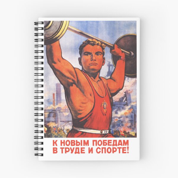Item preview, To New Victories In Labor And Sports - Soviet Propaganda, Fitness, Weightlifting designed and sold by SpaceDogLaika.