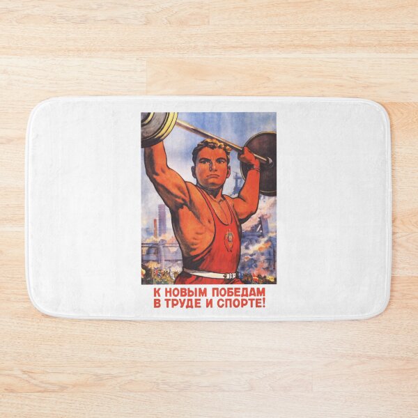 Item preview, To New Victories In Labor And Sports - Soviet Propaganda, Fitness, Weightlifting designed and sold by SpaceDogLaika.