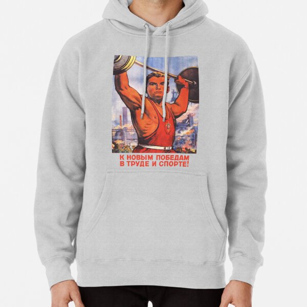Item preview, To New Victories In Labor And Sports - Soviet Propaganda, Fitness, Weightlifting designed and sold by SpaceDogLaika.