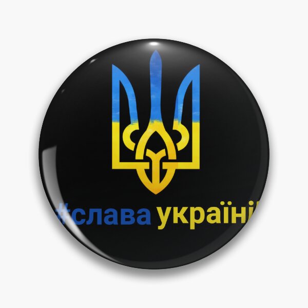 Item preview, Slava Ukrayini  designed and sold by Designhub14.
