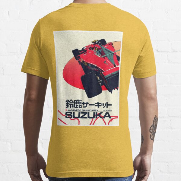 JAPANESE GRAND PRIX : Vintage Suzuka Auto Racing Print