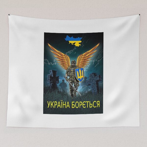 Item preview, Wolna ukraina designed and sold by GaryM85.