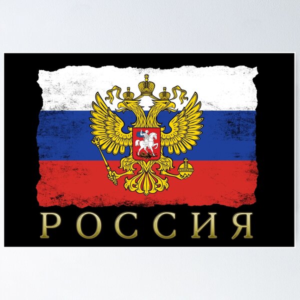 Alternate flag for Russian Federation?