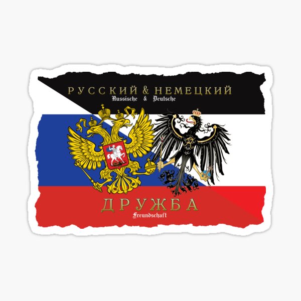 Russian Empire Flag with Eagle Patch – Cup Of Joe Supply