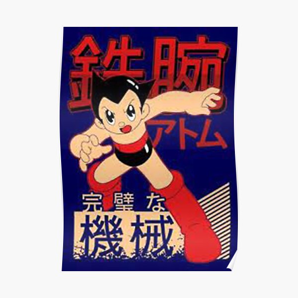  Astro Boy Skeleton T-Shirt 90s 00s ASTRO BOY