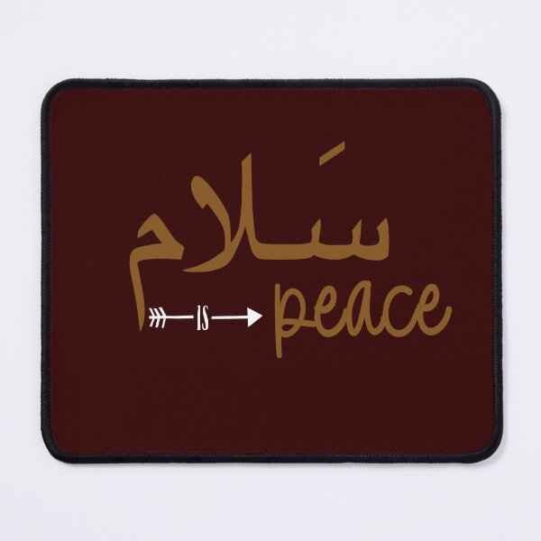 Item preview, Salam islam Arabic calligraphy shirt designed and sold by BePosh.
