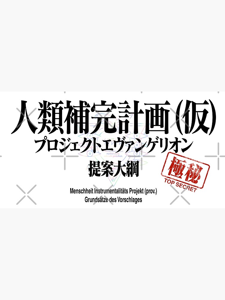 人類補完計画 エヴァンゲリオン　カード集 87枚 人類補完計画 エヴァンゲリオン カード集 87枚 - メルカリ