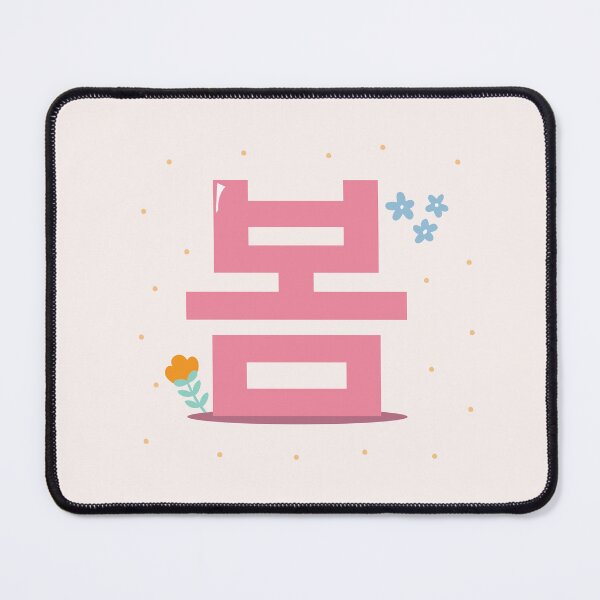 Item preview, SPRING-hangul designed and sold by Dreaming-Anmi.