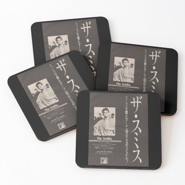 Aperçu de l'œuvre Cadeau d'amant Cadeaux japonais Smiths pour les fans de cinéma créée et vendue par GonzaloOConnell.