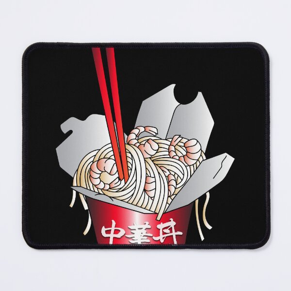 Item preview, chop suey chinese food designed and sold by cat poe.