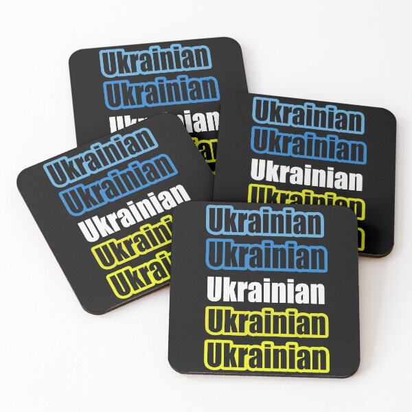 Item preview, Ukrainian The Land Of Heroic  designed and sold by The Happiness Market .